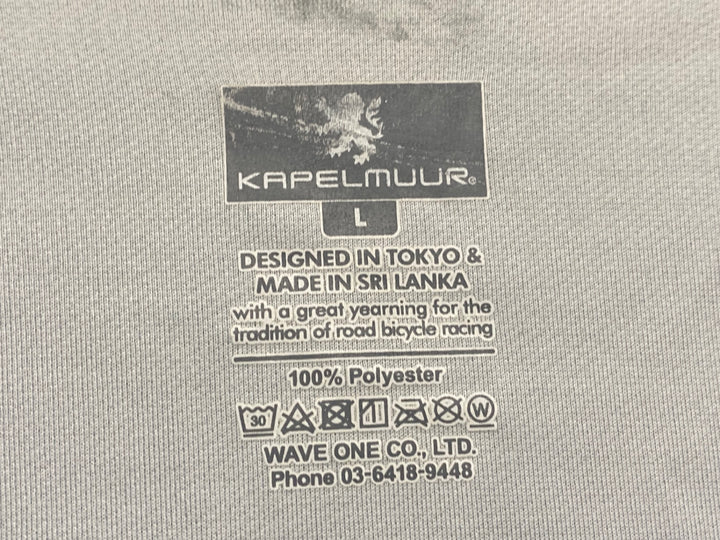 JX740 カペルミュール KAPELMUUR 半袖 サイクルジャージ 緑 L