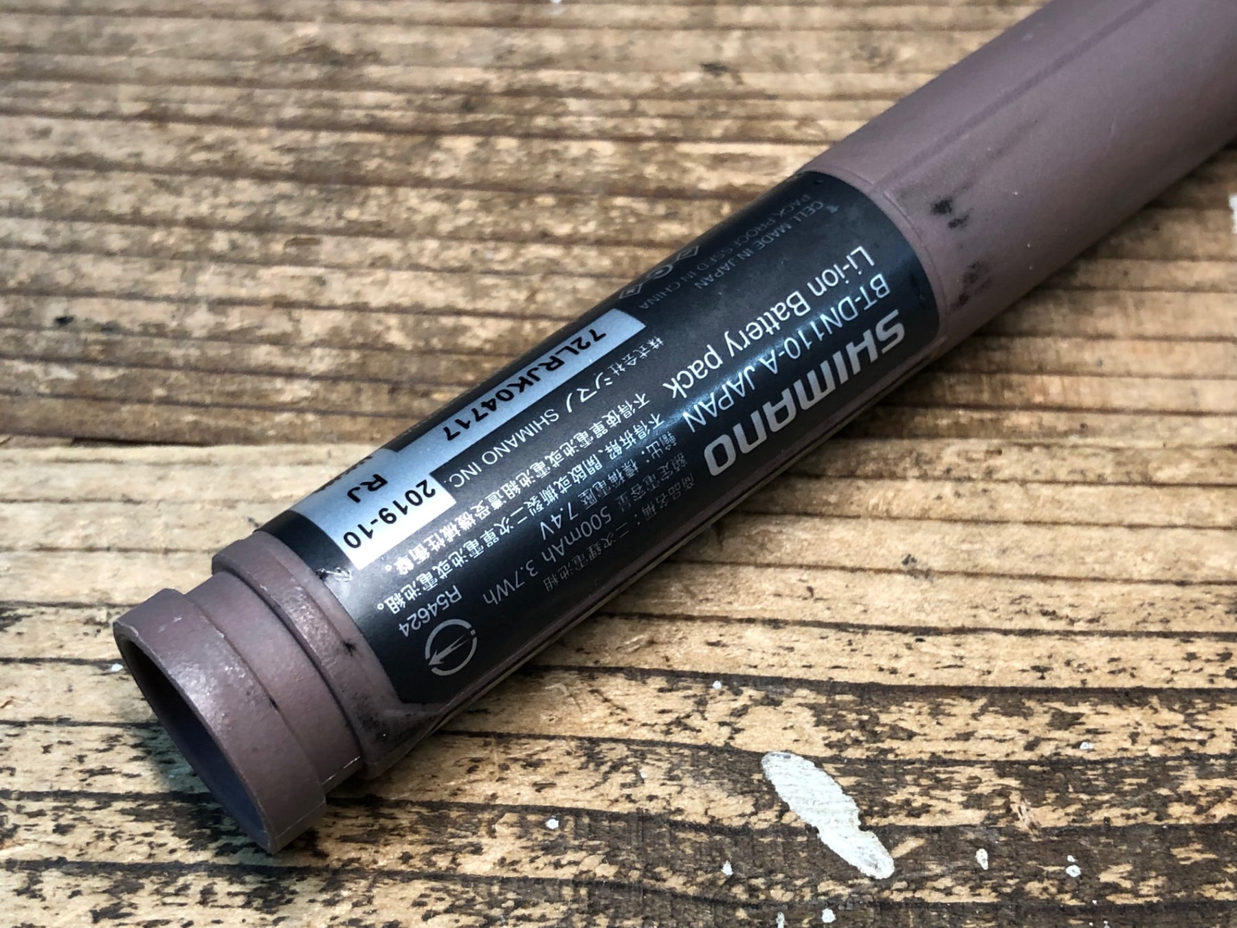 IZ377 シマノ SHIMANO BT-DN110 Di2 電動 ビルトインバッテリー – BICI