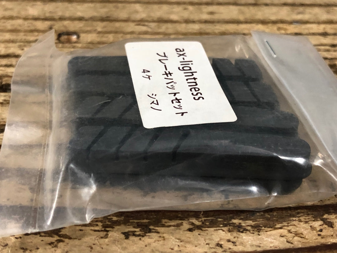 KI435 AX Lightness ブレーキパッド 4pcs シマノ用