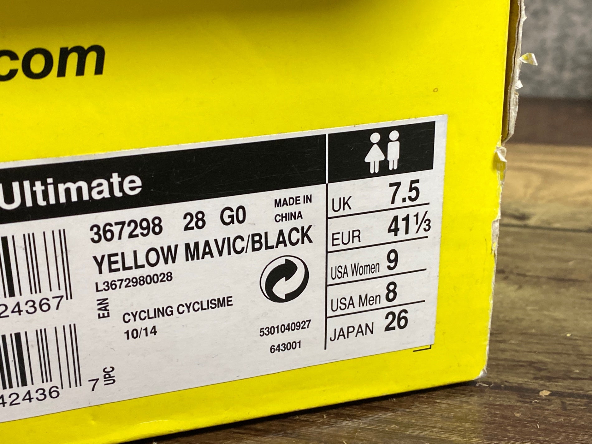 JY009 マヴィック MAVIC Cosmic Ultimate ビンディングシューズ 3穴 黄