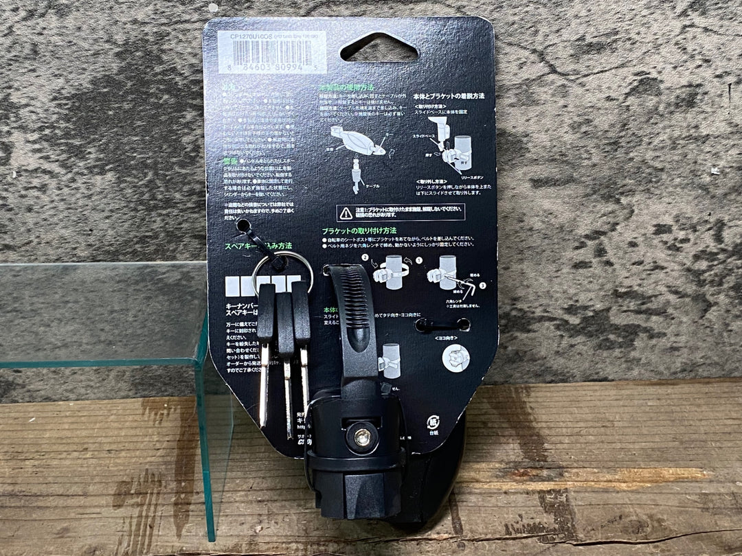 JF197 キャノンデール CANNONDALE HD LOCK BIRO 120 ケーブルロック