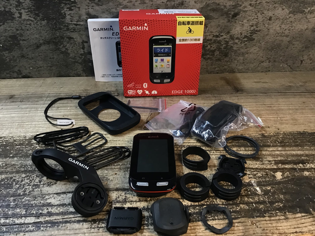 JH280 ガーミン GARMIN EDGE1000J サイクルコンピューター セット 動作確認済み ※心拍計、スピード/ケイデンスセンサー、サイコンマウント類付属