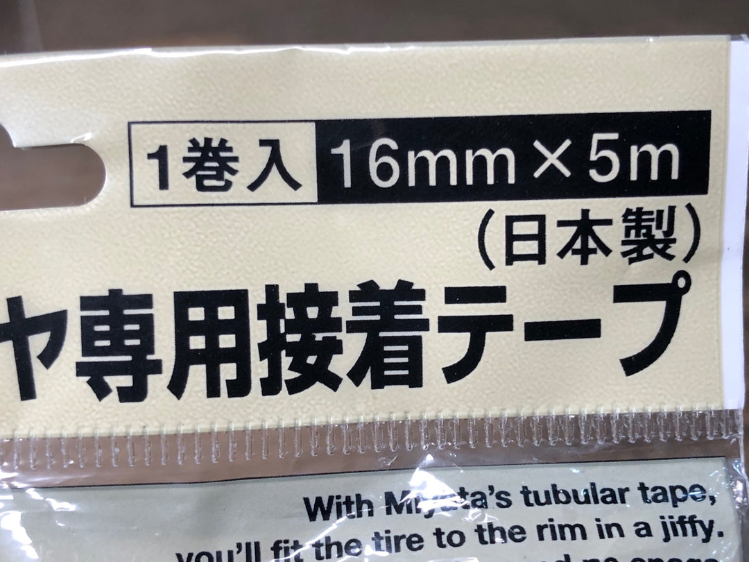 JO614 ミヤタ MIYATA Tubelar Tape チューブラータイヤ接着テープ 16mmx5m