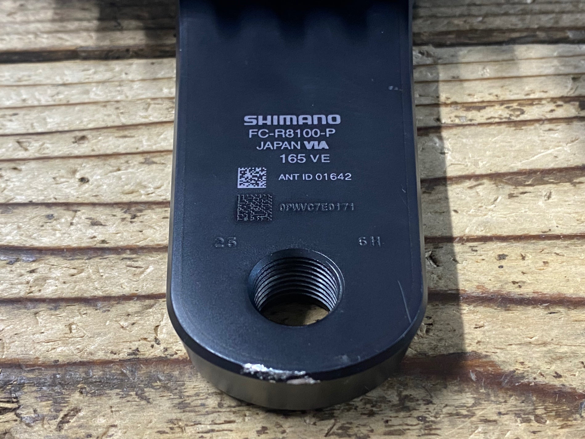 KA844 シマノ SHIMANO アルテグラ ULTEGRA FC-R8100-P クランクセット