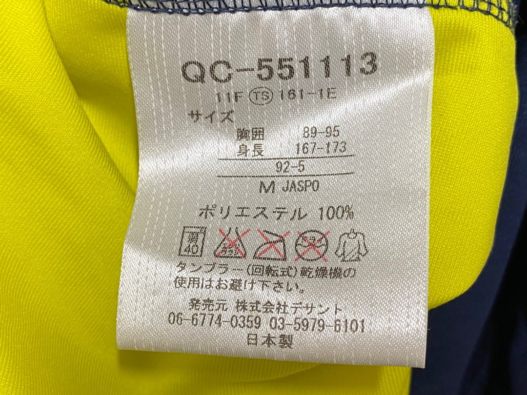 JN193 ルコックスポルティフ le coq sportif 長袖 サイクルジャケット 紺黄 M