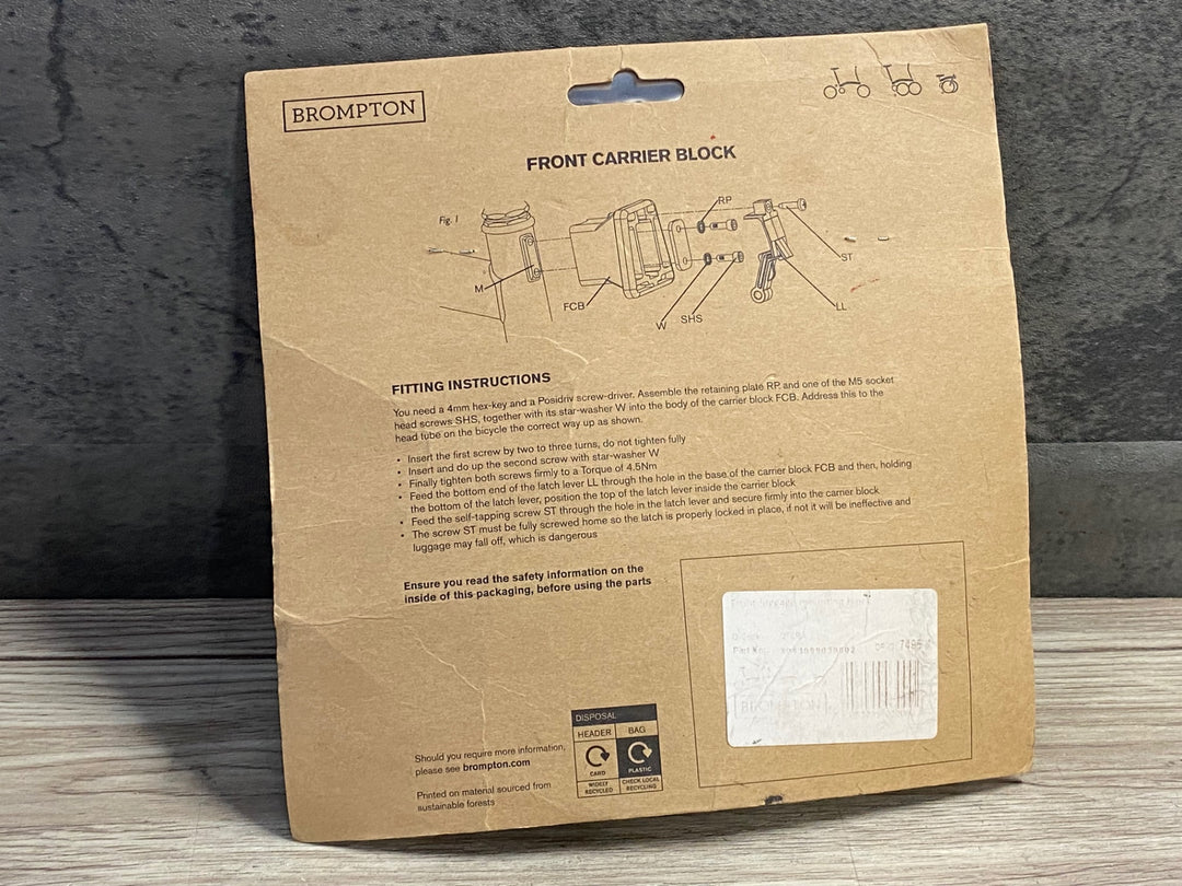 JX193 ブロンプトン BROMPTON FRONT CARRIER BLOCK カーゴケージ
