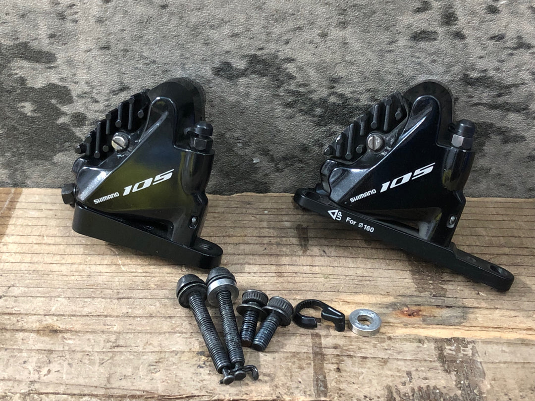 KN237 シマノ SHIMANO 105 BR-R7070 ディスクブレーキ キャリパー 前後セット ブラック