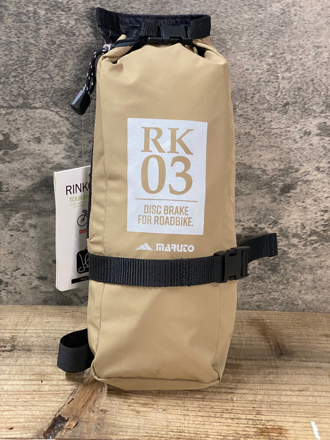 JV489 マルト MARUTO 横型輪行袋 RK-03DR ベージュ