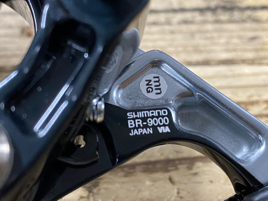 KB738 シマノ SHIMANO デュラエース DURA-ACE BR-9000 キャリパーブレーキ 前後セット