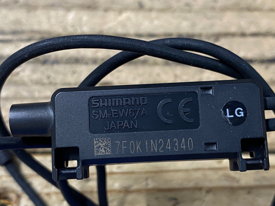 KP091 シマノ SHIMANO SM-EW67A エレクトリックワイヤー ジャンクションA Di2