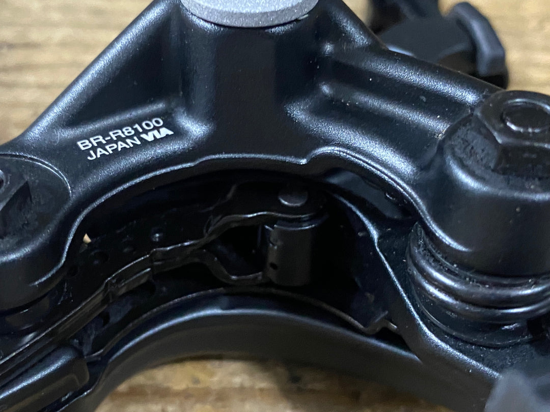 KG126 シマノ SHIMANO アルテグラ ULTEGRA BR-R8100 キャリパーブレーキ 前後セット