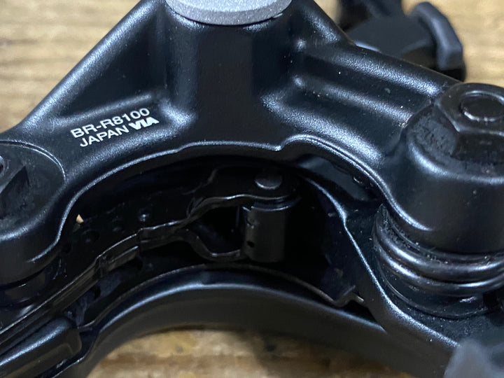 KG126 シマノ SHIMANO アルテグラ ULTEGRA BR-R8100 キャリパーブレーキ 前後セット