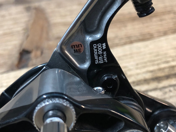 JU833 シマノ SHIMANO デュラエース DURA-ACE BR-9000 キャリパーブレーキ 前後セット