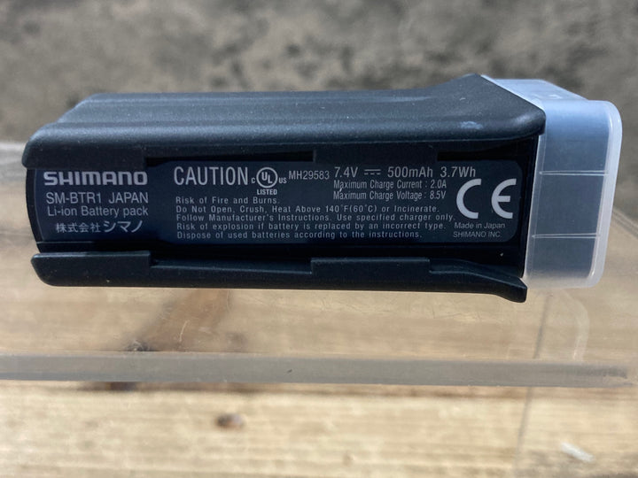 KM533 シマノ SHIMANO SM-BTR1 バッテリー