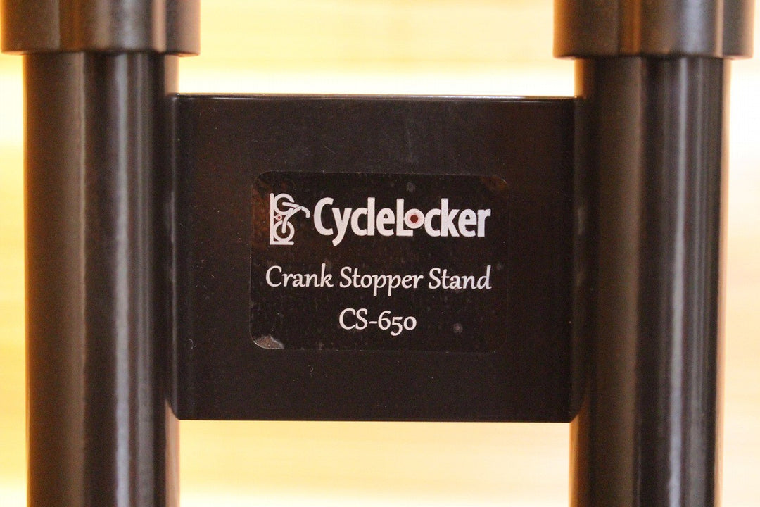 サイクルロッカー CYCLELOCKER CS-650 バイクスタンド サイクルスタンド 【名古屋店】