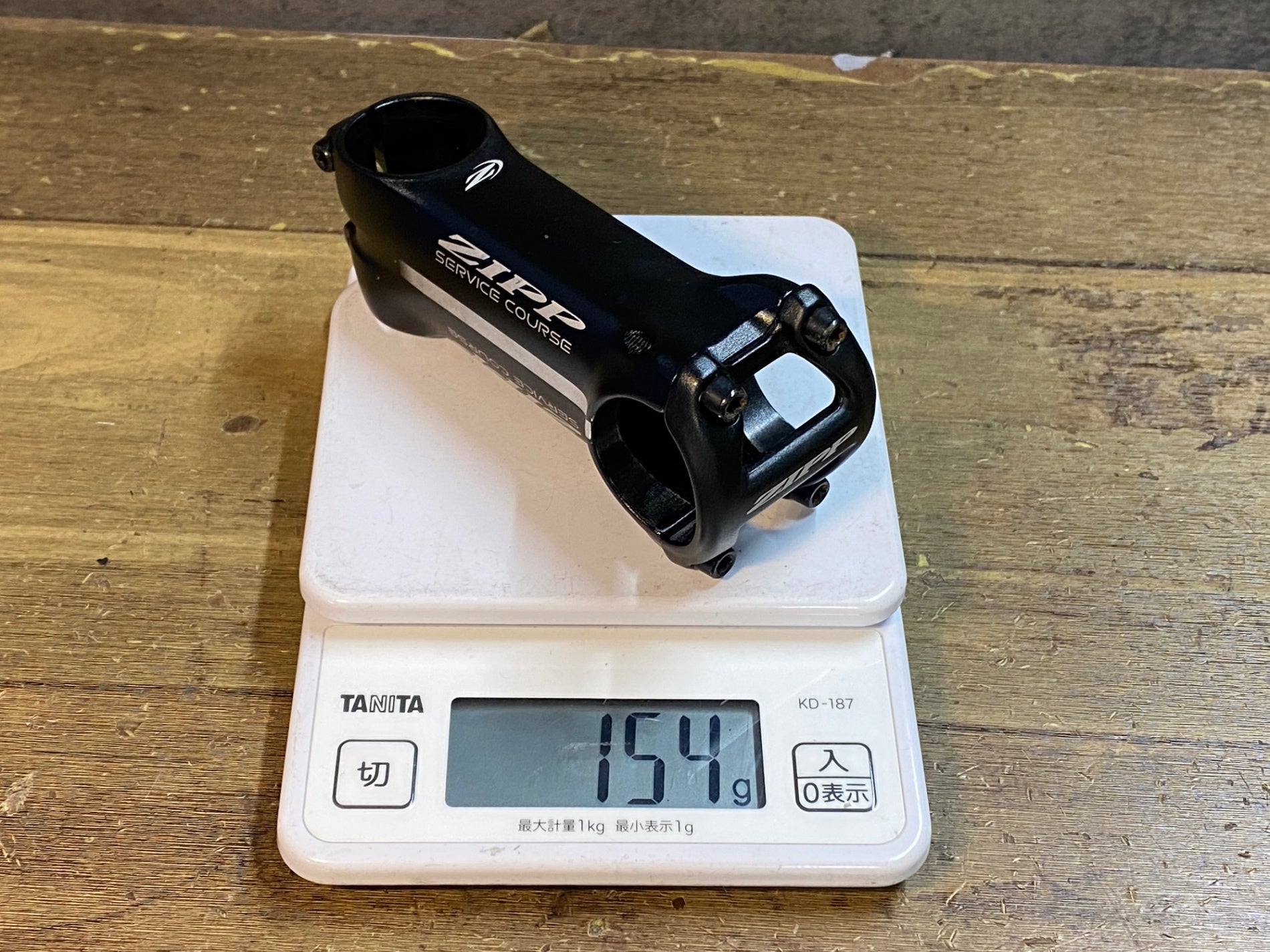 JO967 ジップ ZIPP SERVICE COURSE SL アルミ ステム 黒 90mm Φ31.8 OS
