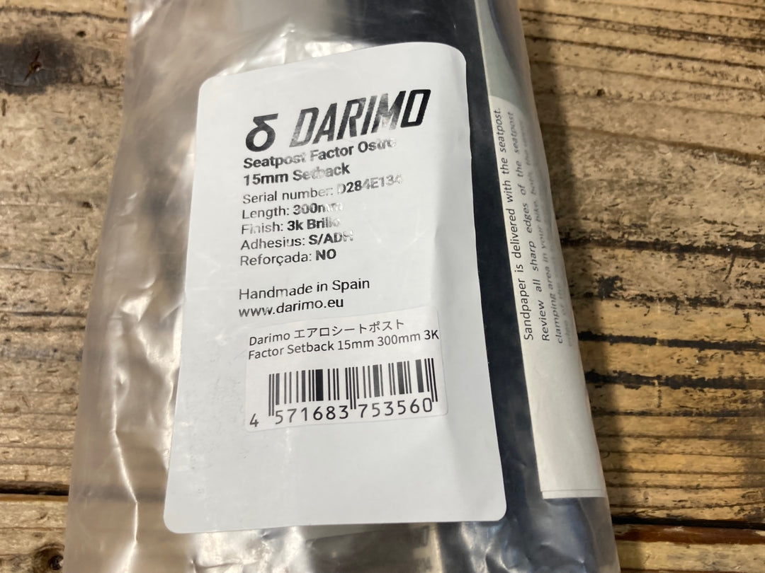 KI770 ダリモ DARIMO エアロシートポスト Factor OSTRO VAM Setback 15mm 300mm 3K