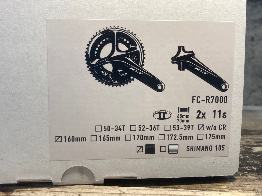 JR612 シマノ SHIMANO 105 FC-R7000 クランクアーム 160mm