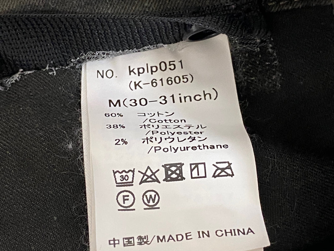 JP578 カペルミュール KAPELMUUR サイクルパンツ ロング 茶 M 30-31inch