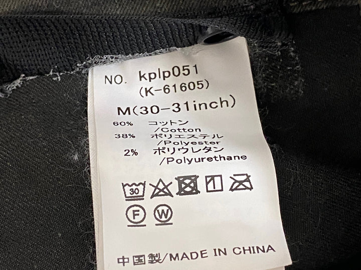 JP578 カペルミュール KAPELMUUR サイクルパンツ ロング 茶 M 30-31inch
