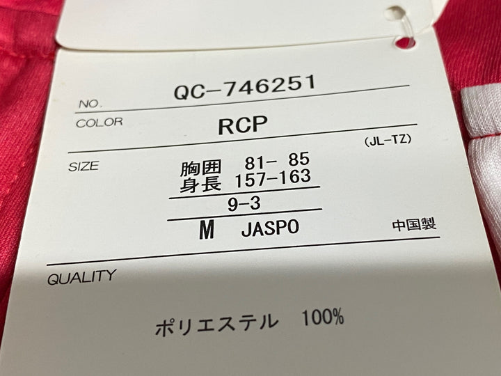 JU267 ルコックスポルティフ le coq sportif 半袖ジャージ Mサイズ レディース 未使用