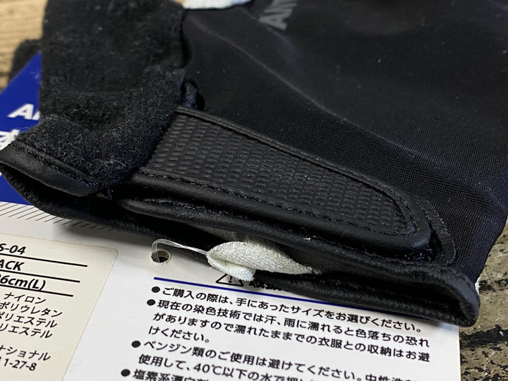 JU553 アンタレス ANTARES YS-04 GRIP 指切りグローブ L 黒 未使用