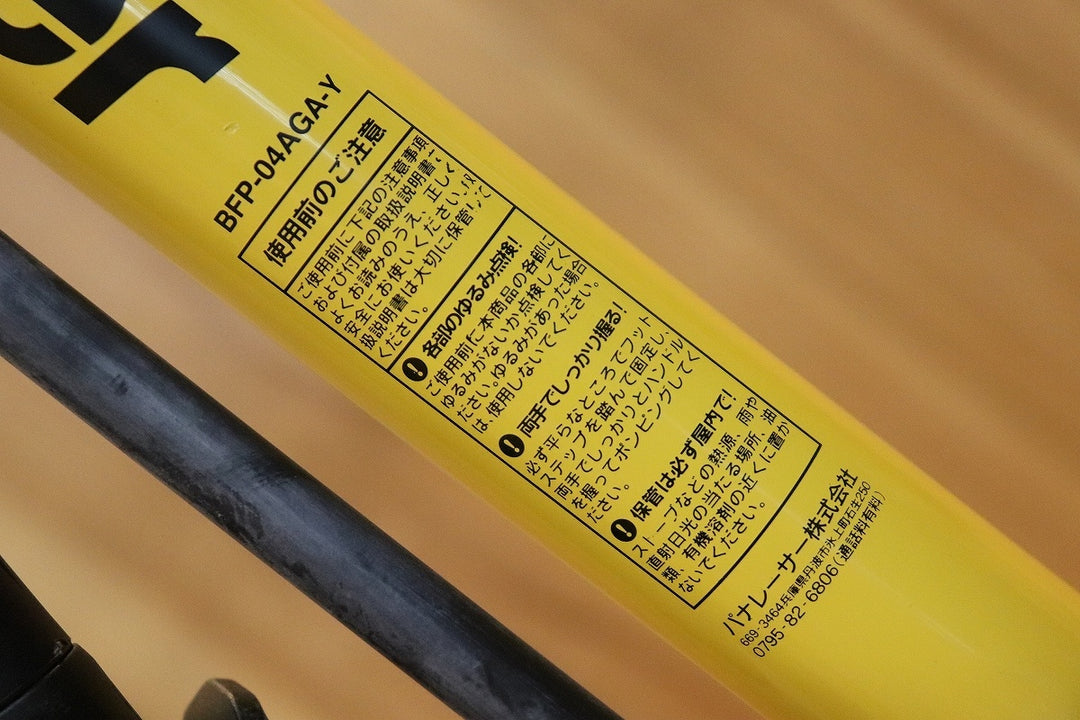 パナレーサー PANARACER BFP-04AGA フロアポンプ 空気入れ 米式/仏式対応 【芦屋店】