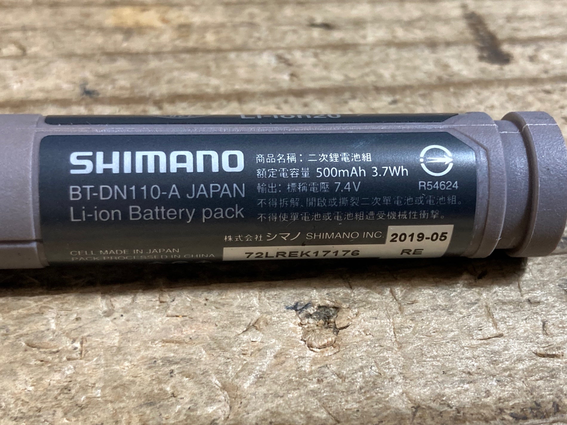 JY939 シマノ SHIMANO BT-DN110 ビルトインバッテリー Di2 電動 – BICI