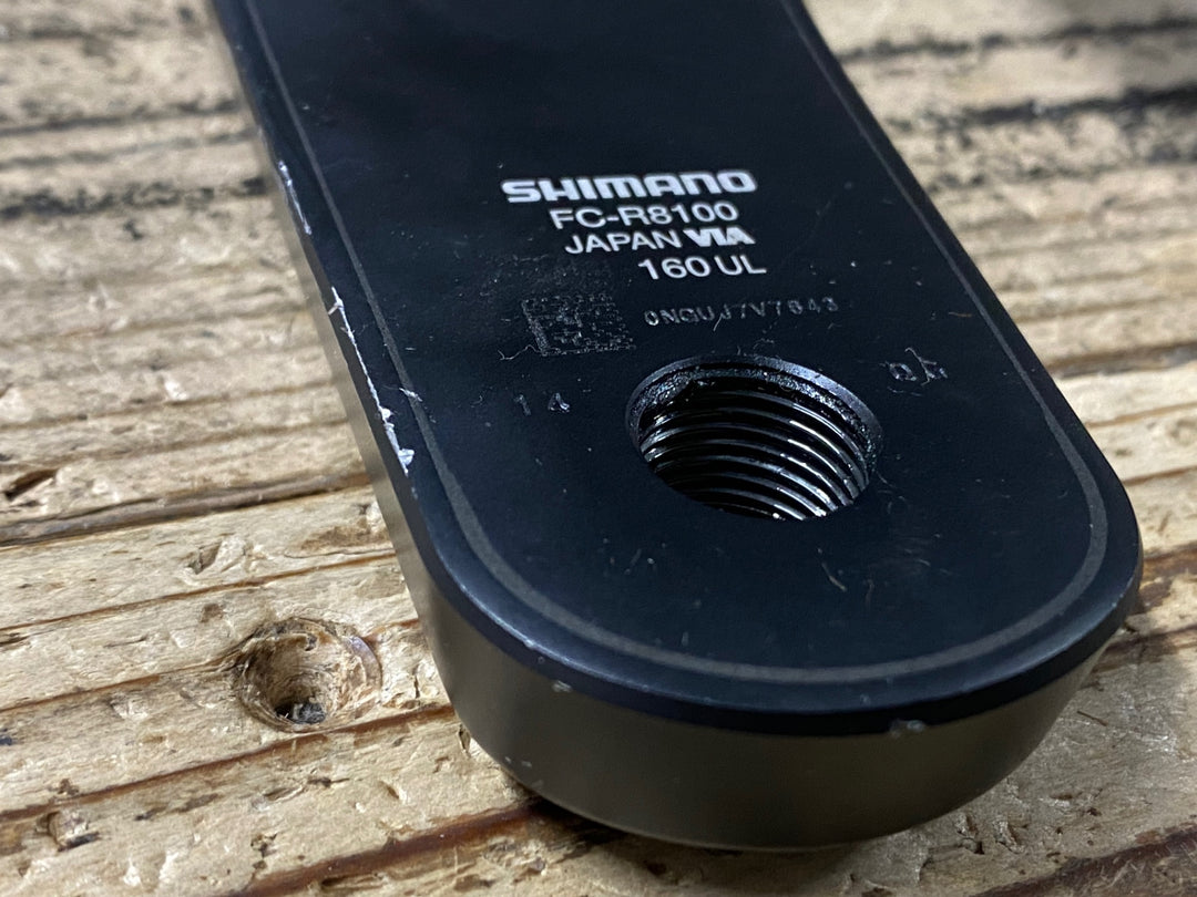 JP891 シマノ SHIMANO アルテグラ ULTEGRA FC-R8100 クランクアーム 160mm