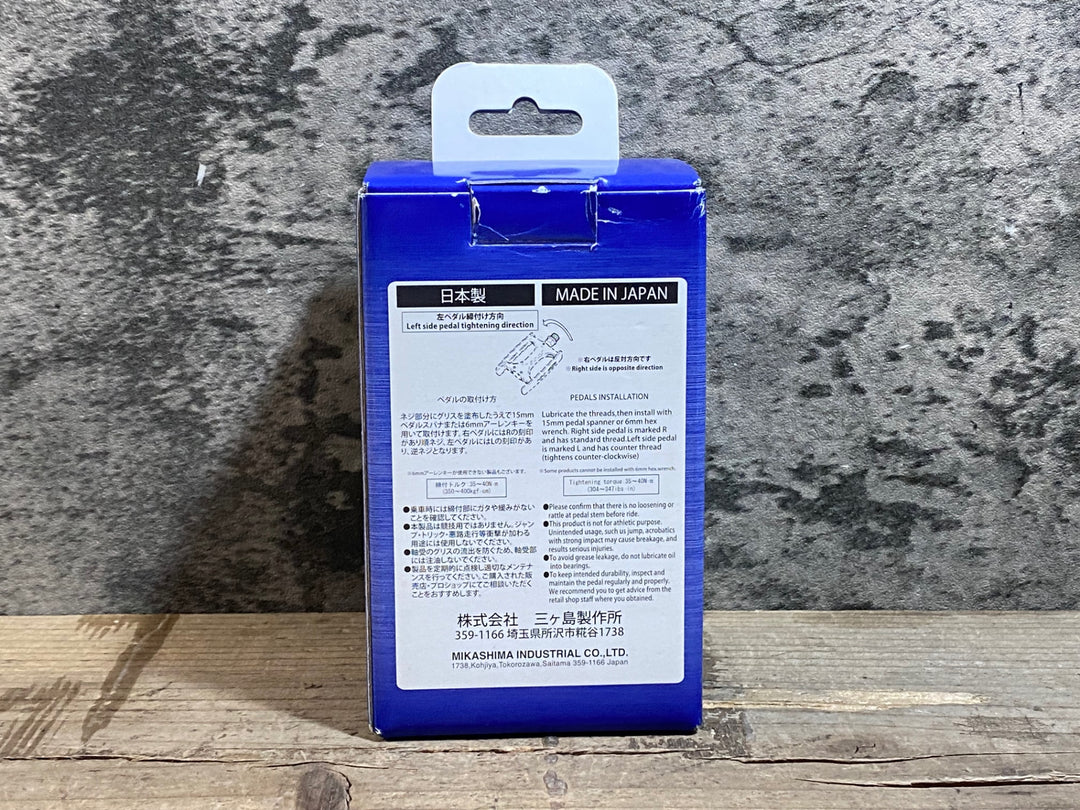 KD641 三ヶ島 MKS SYLVAN STREAM NEXT フラットペダル 未使用品