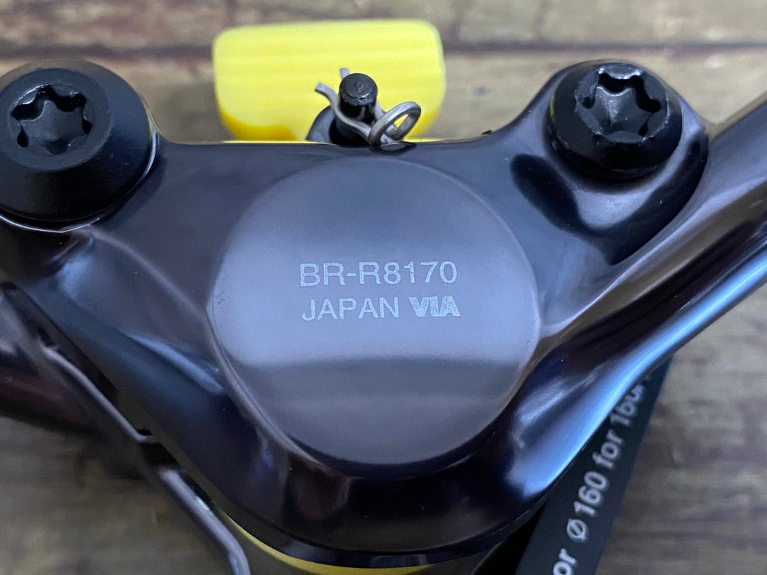 JN669 シマノ SHIMANO アルテグラ ULTEGRA BR-R8170 ディスク ブレーキキャリパー 前後セット 箱付き