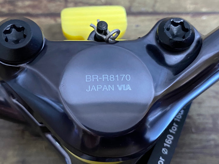 JN669 シマノ SHIMANO アルテグラ ULTEGRA BR-R8170 ディスク ブレーキキャリパー 前後セット 箱付き