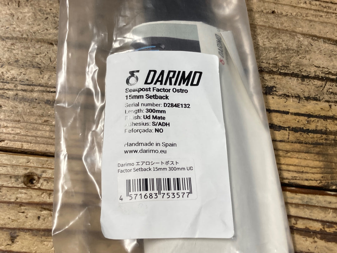 KI771 ダリモ DARIMO エアロシートポスト Factor OSTRO VAM Setback 15mm 300mm UD