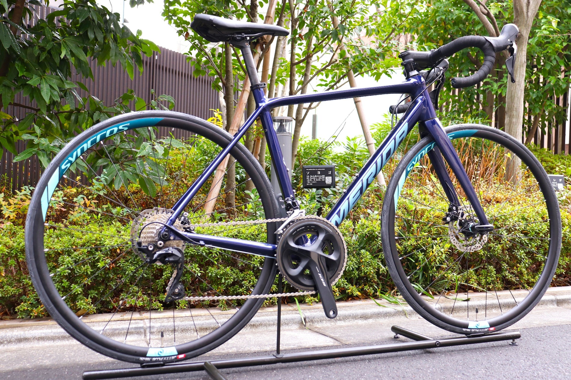 MERIDA Scultura 700 50サイズ メリダ MERIDA スクルトゥーラ SCULTURA 700 2025 50サイズ シマノ 105