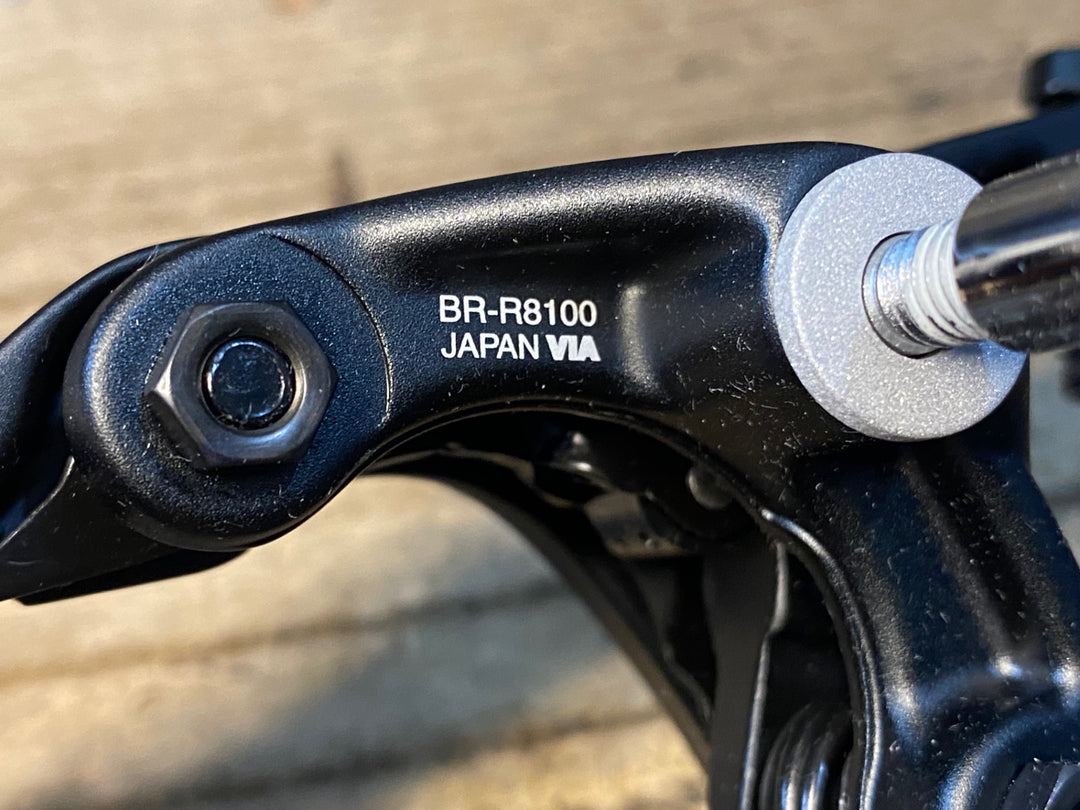 JW095 シマノ SHIMANO アルテグラ ULTEGRA BR-R8100 キャリパーブレーキ 前後セット