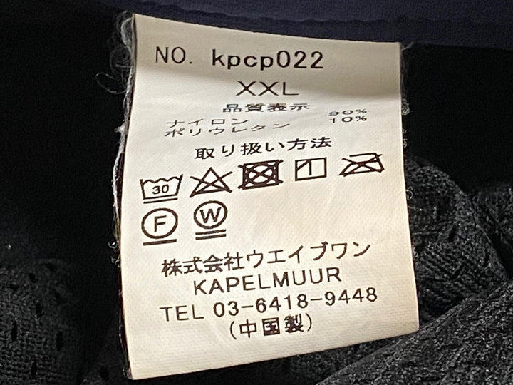 JX909 カペルミュール KAPELMUUR サイクルパンツ パッドなし 紺色XXL ※汚れあり