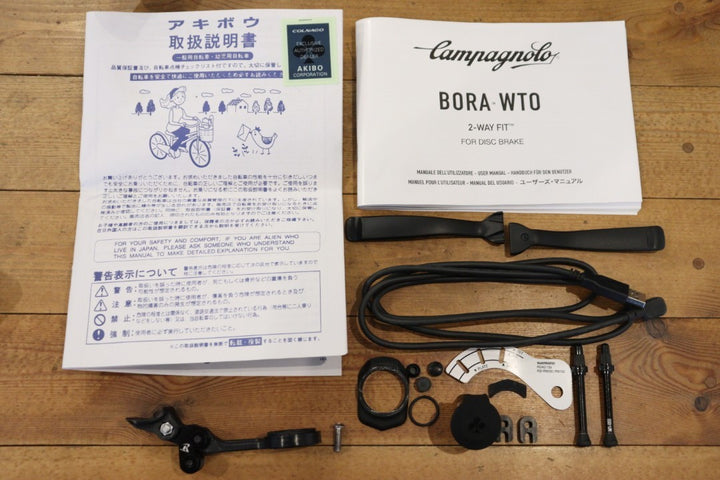 コルナゴ COLNAGO C68 DISC 2023モデル 485サイズ シマノ アルテグラ R8170 Di2 12S カーボン ロードバイク BORA WTO 45 【横浜店】