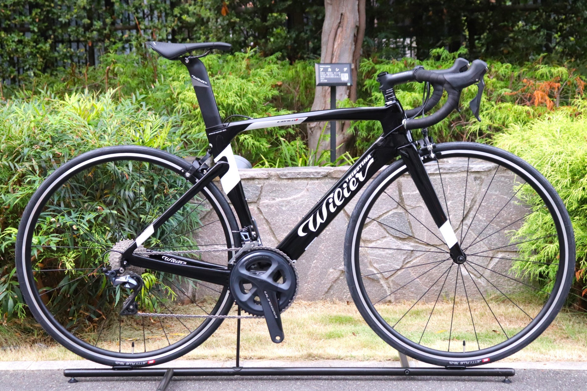 ウィリエール Wilier チェントウノエアー Cento1AIR R8000 Sサイズ