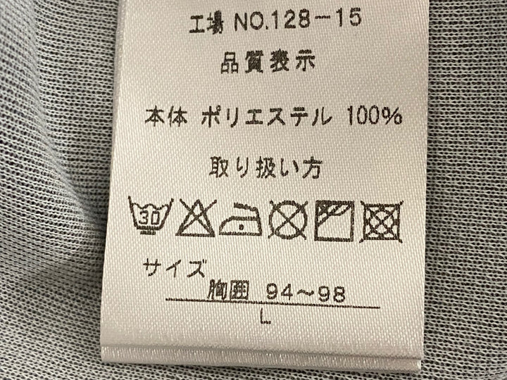 JZ198 パールイズミ PEARL iZUMi 半袖 サイクルジャージ グレー L
