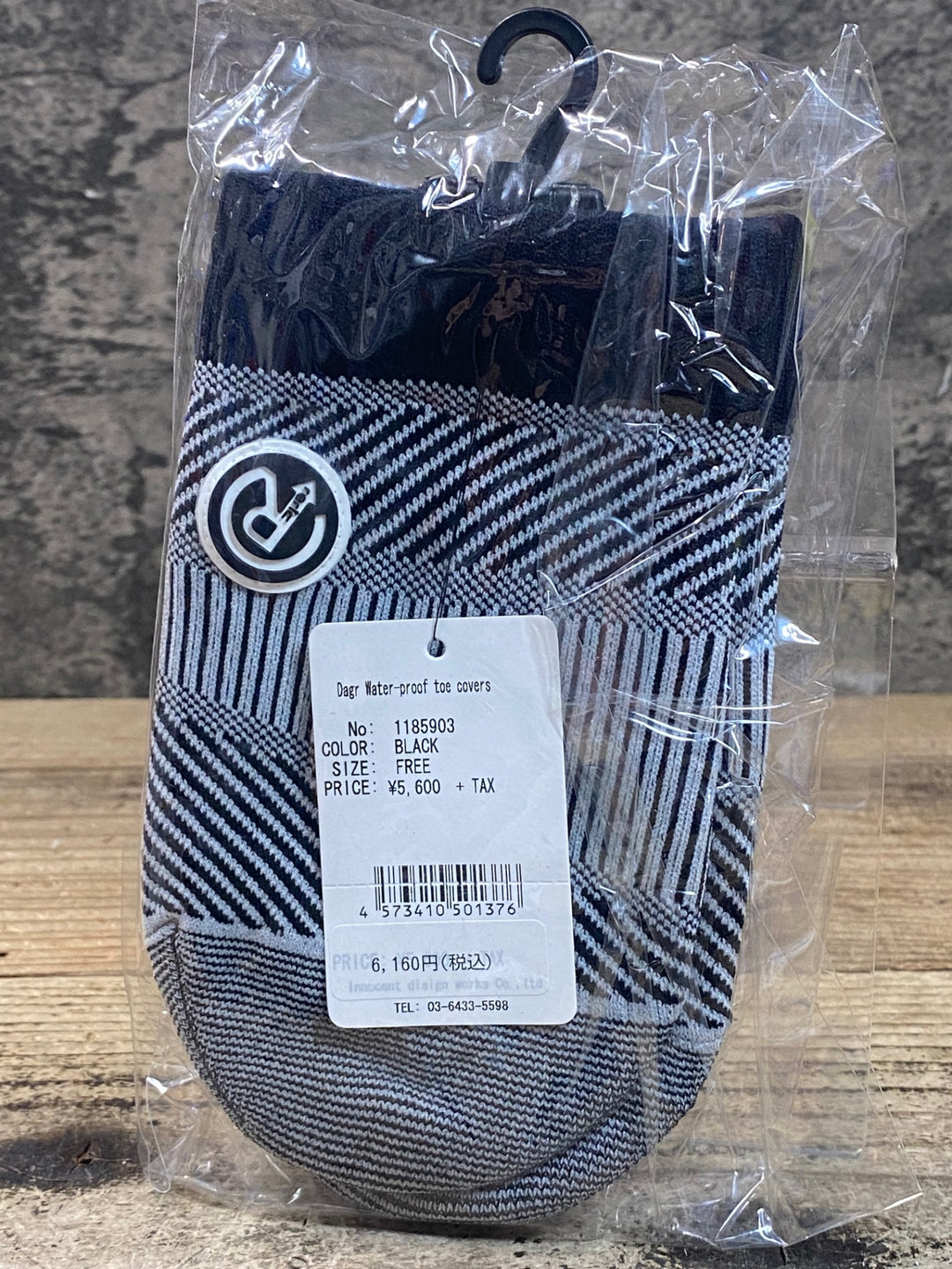 JV951 レリック reric Dagr Water-proof Toe Covers トゥーカバー 白黒