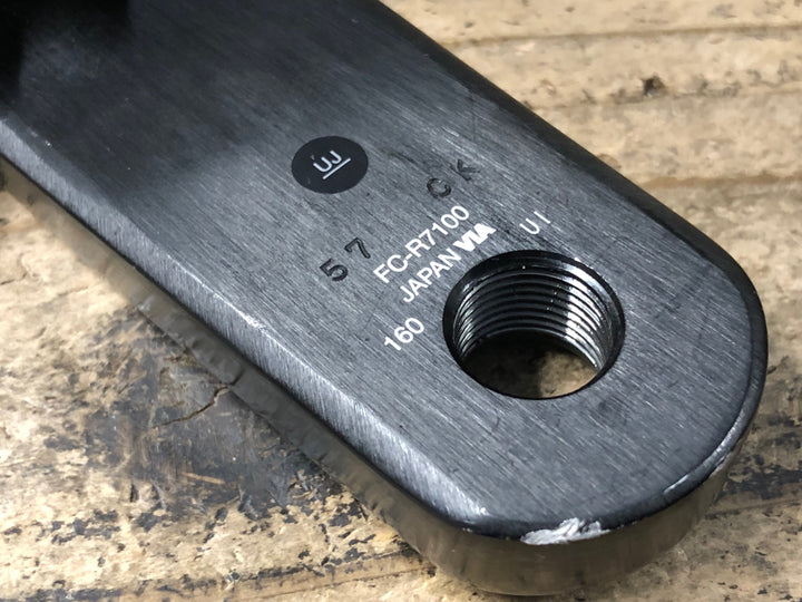 KR869 シマノ SHIMANO 105 FC-R7100 クランクセット 160mm 50/34T