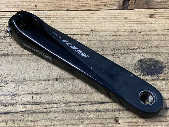 JO865 シマノ SHIMANO 105 FC-R7000 クランクセット 172.5mm 50/34T