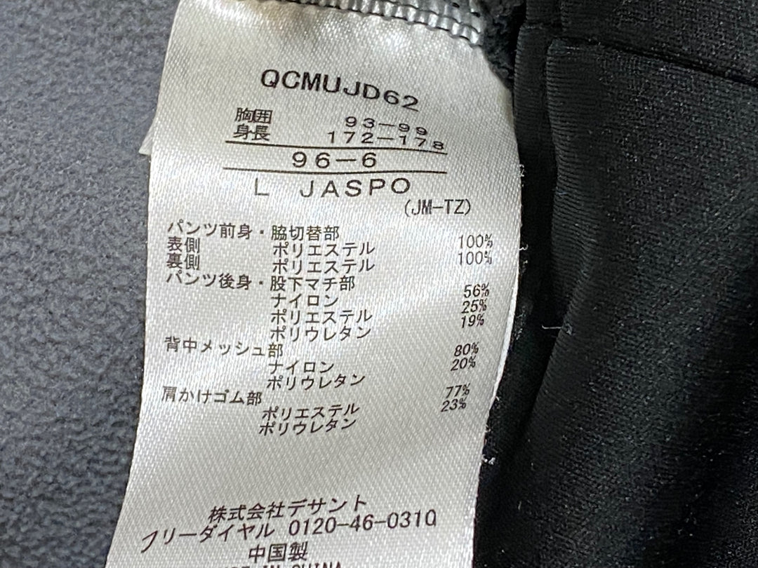 JP143 ルコックスポルティフ le coq sportif ビブタイツ 黒 L 裏起毛