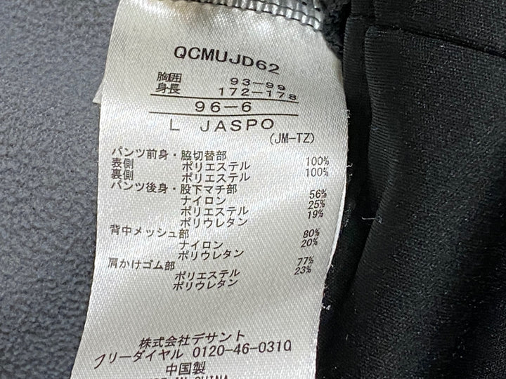 JP143 ルコックスポルティフ le coq sportif ビブタイツ 黒 L 裏起毛