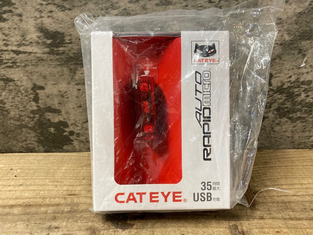 JU971 キャットアイ CATEYE ラピッドマイクロオート RAPID MICRO AUTO リアライト テールライト 未使用