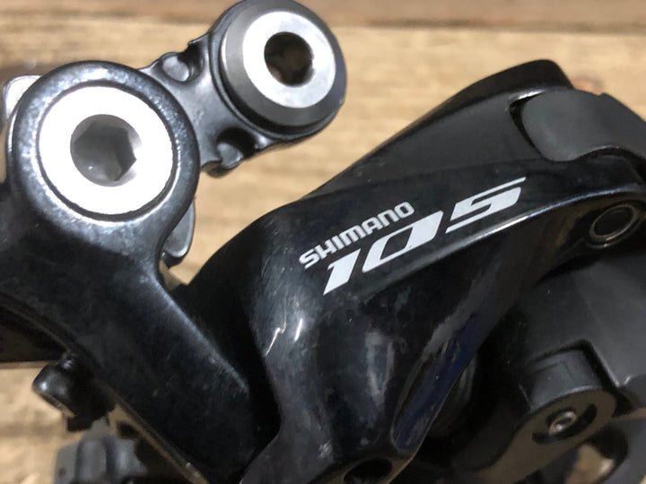 JU112 シマノ SHIMANO 105 RD-R7000 SS リアディレイラー 11s