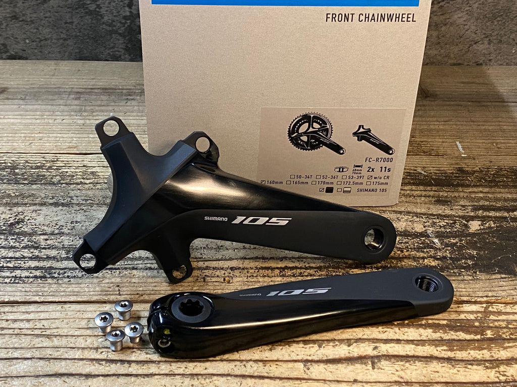 JR719 シマノ SHIMANO 105 FC-R7000 クランクアーム 160mm – BICI