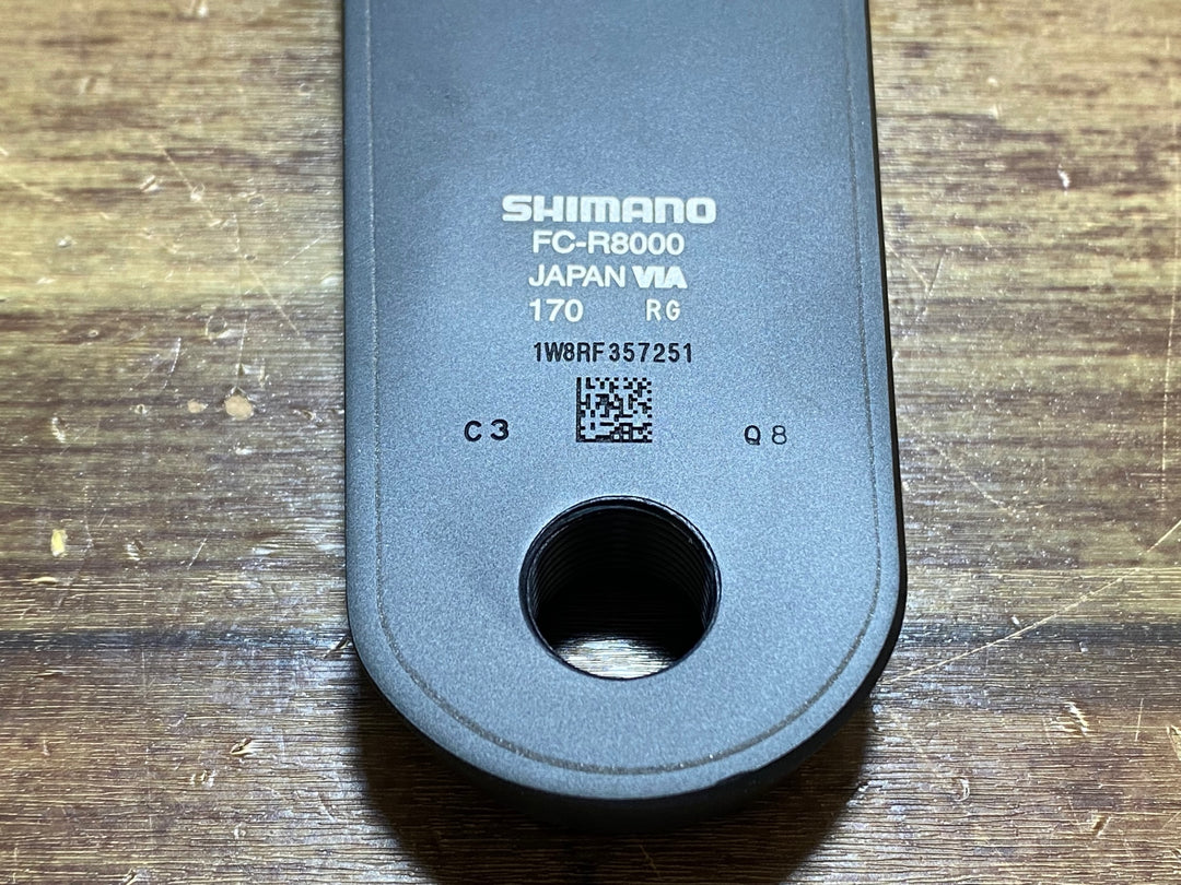 JC874 シマノ SHIMANO アルテグラ ULTEGRA FC-R8000 クランクセット 170mm 50/34T 未使用品