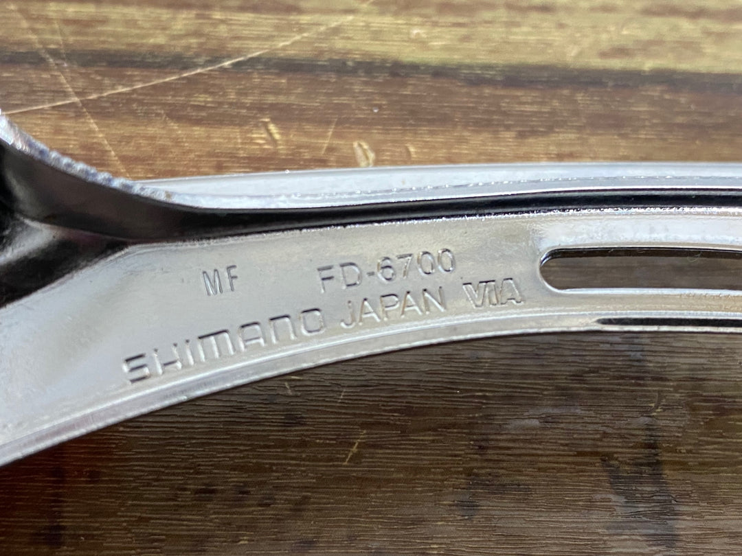 JQ281 シマノ SHIMANO アルテグラ ULTEGRA FD-6700 フロントディレイラー 2S