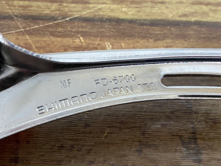 JQ281 シマノ SHIMANO アルテグラ ULTEGRA FD-6700 フロントディレイラー 2S